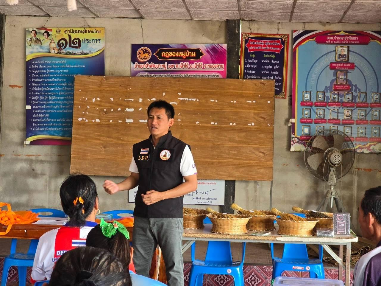 ภาพประกอบที่ 7