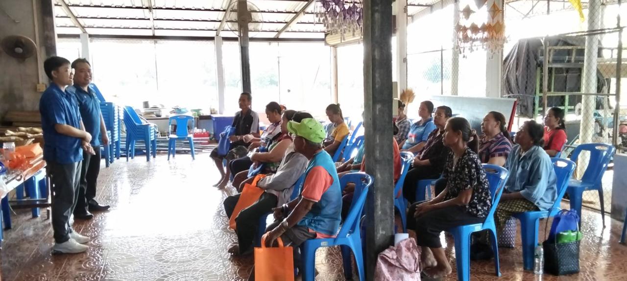 ภาพประกอบที่ 9