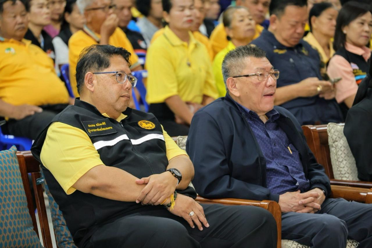 ภาพประกอบที่ 38