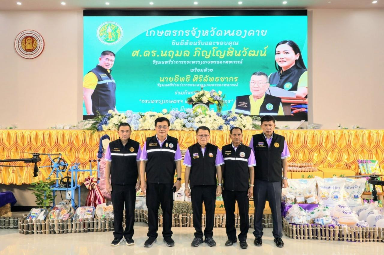 ภาพประกอบที่ 17