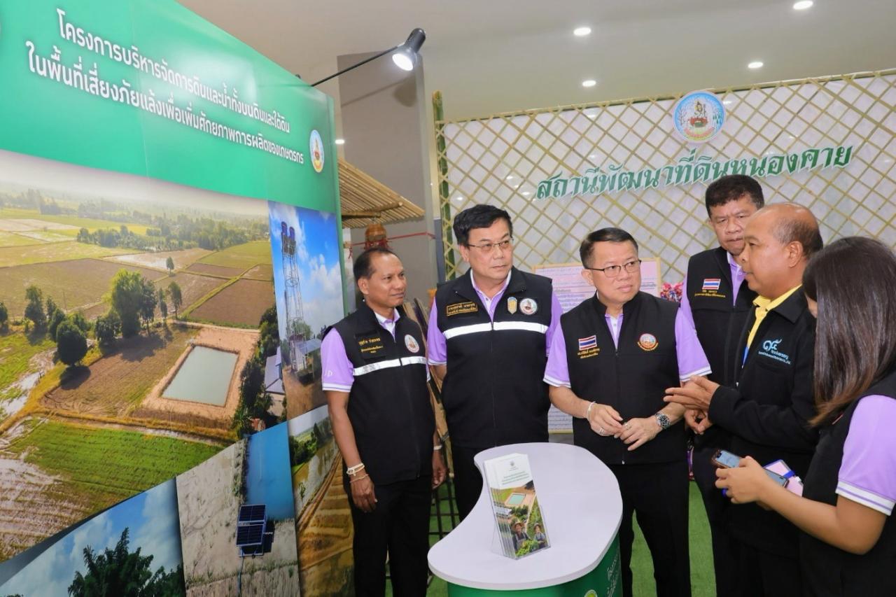 ภาพประกอบที่ 20