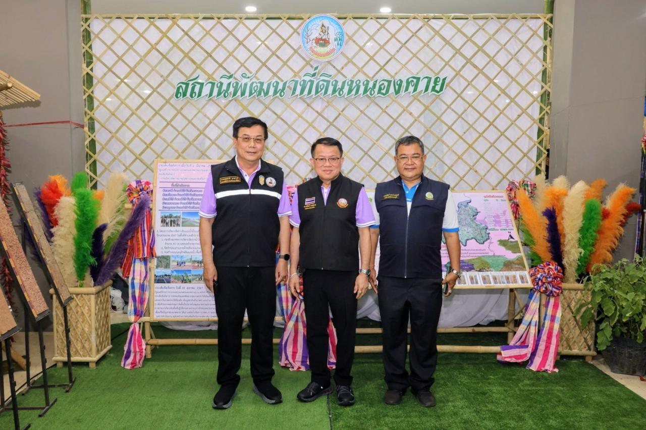 ภาพประกอบที่ 23