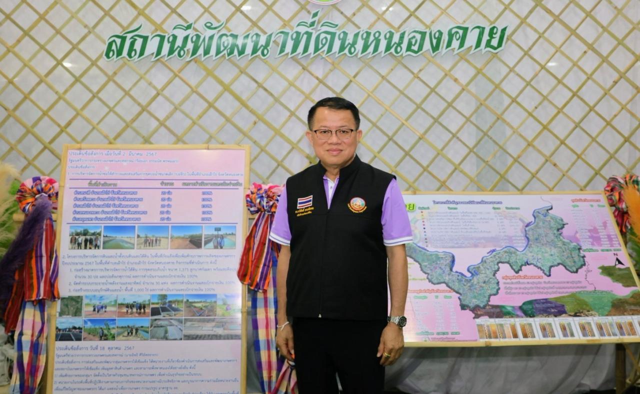 ภาพประกอบที่ 24