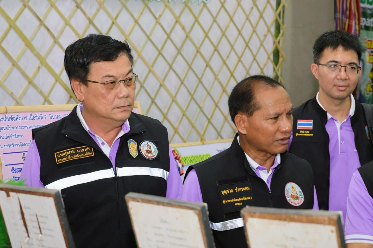 ภาพประกอบที่ 26