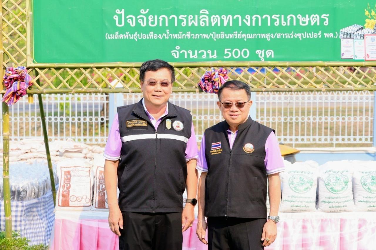 ภาพประกอบที่ 30