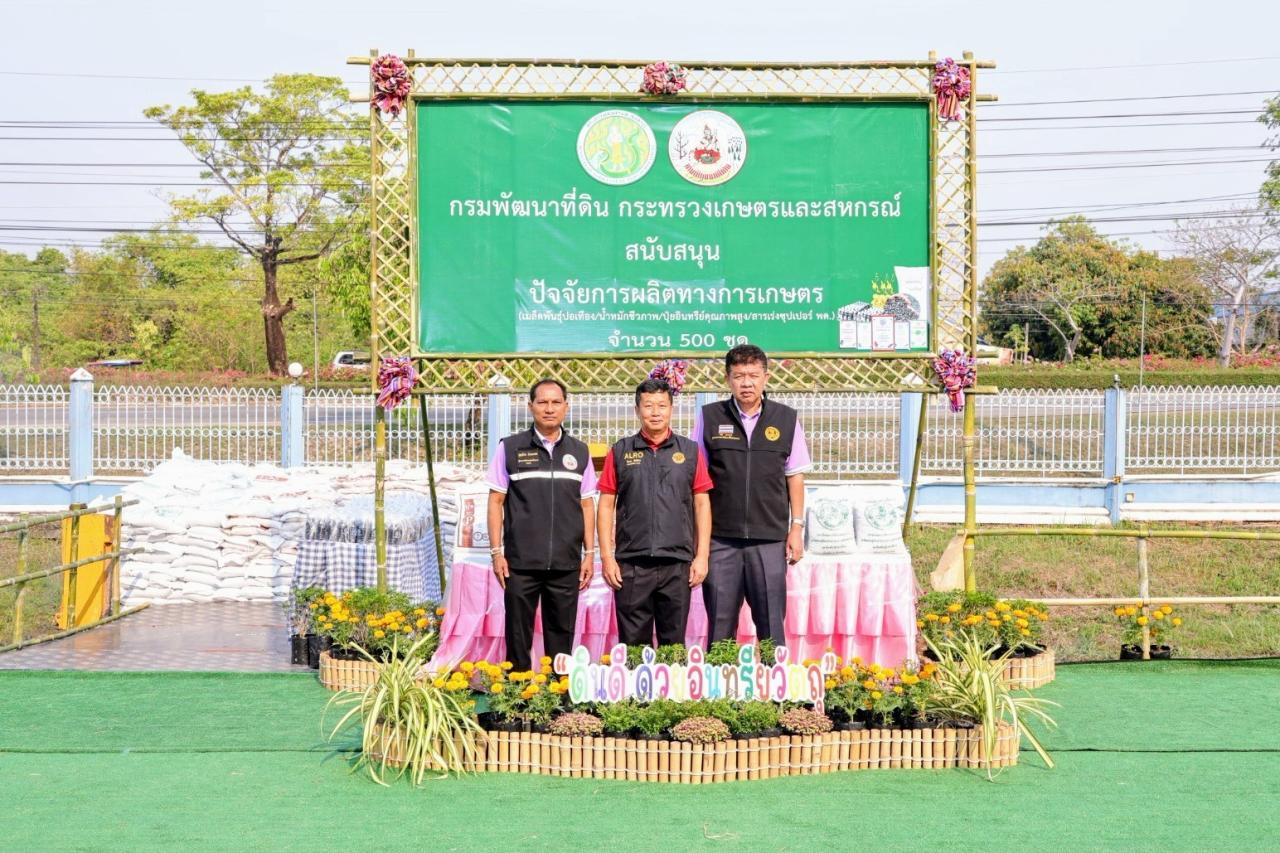 ภาพประกอบที่ 32