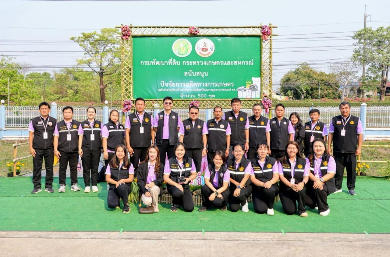 ภาพประกอบที่ 34