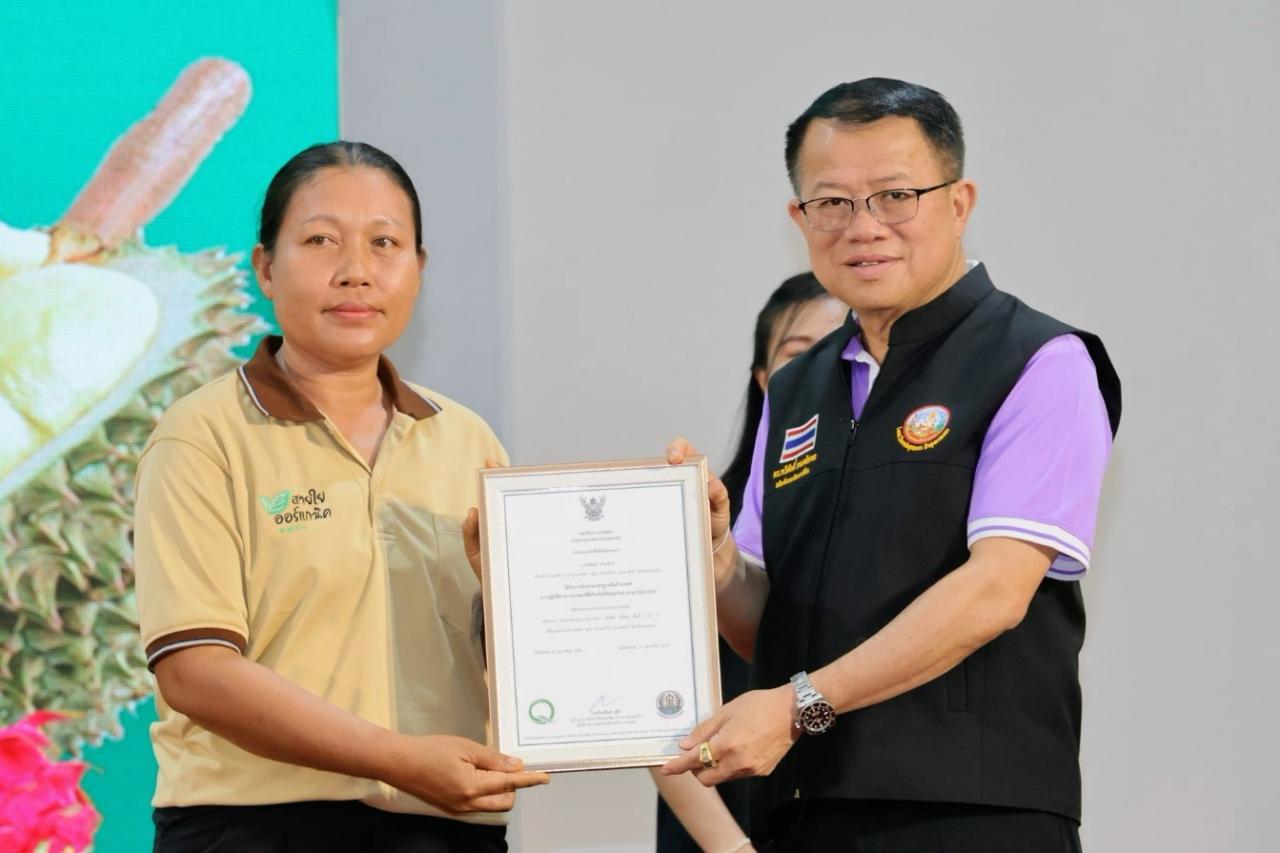 ภาพประกอบที่ 3