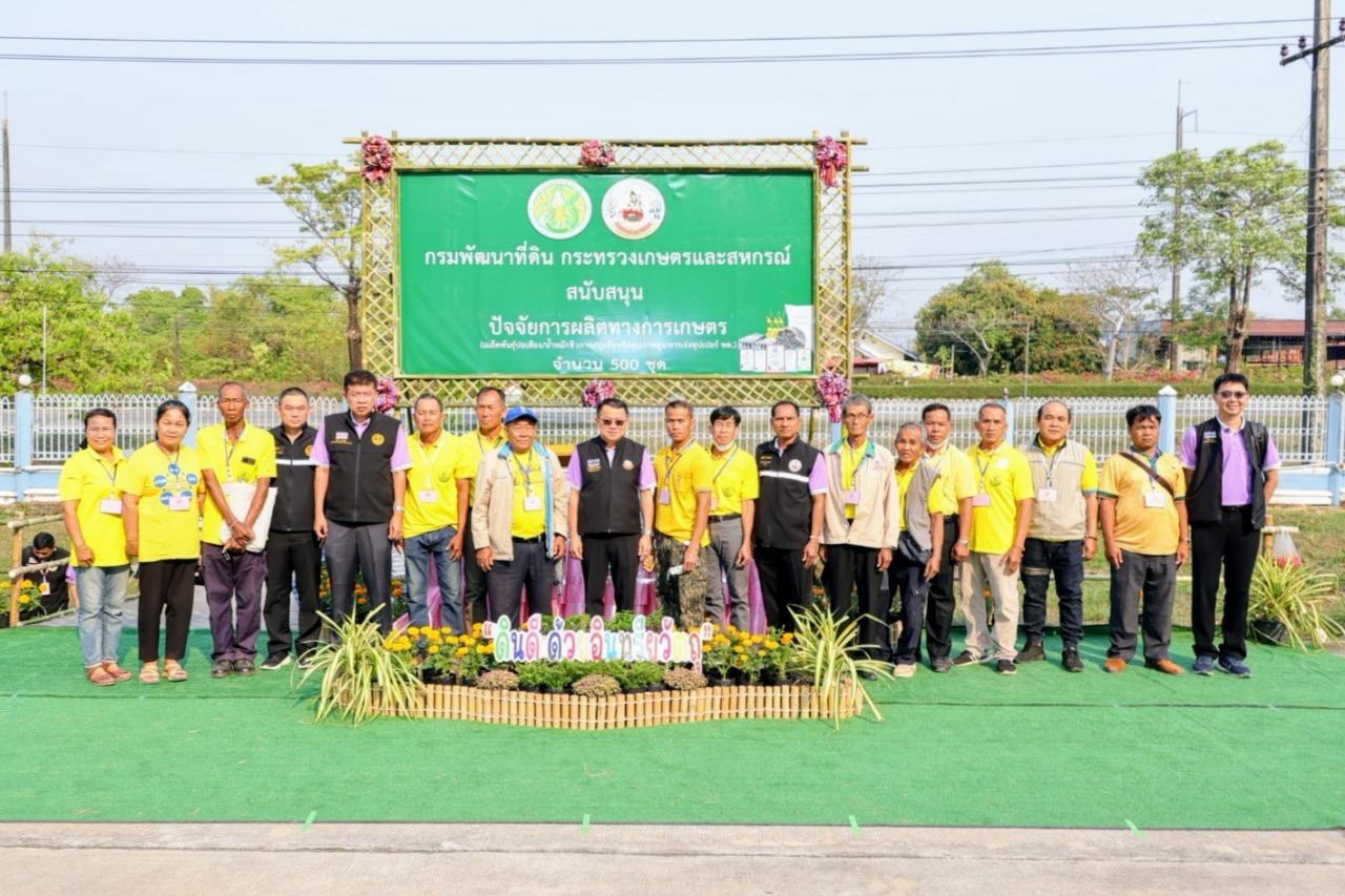 ภาพประกอบที่ 5