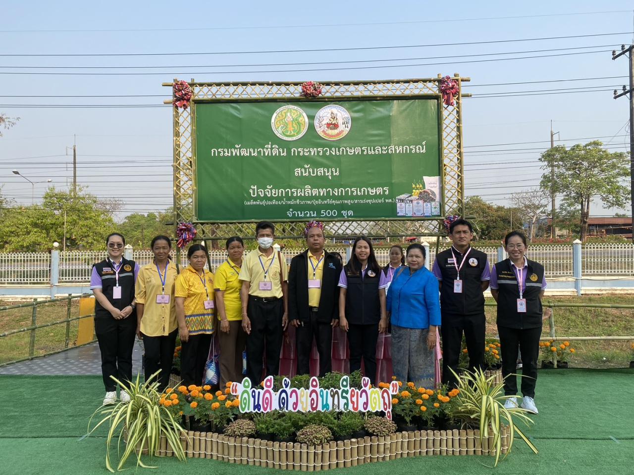 ภาพประกอบที่ 10