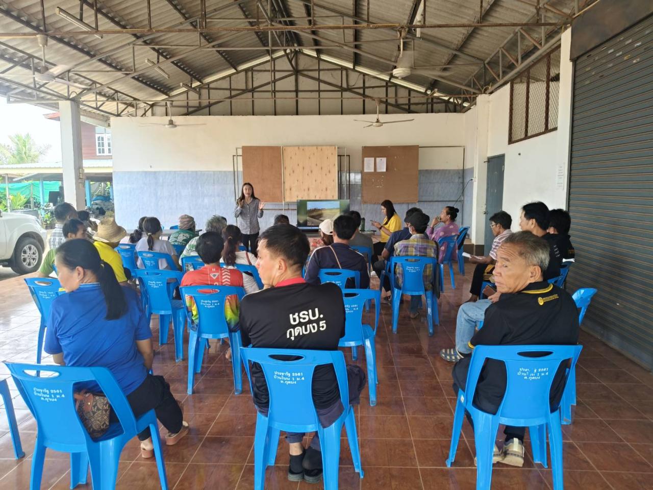 ภาพประกอบที่ 1