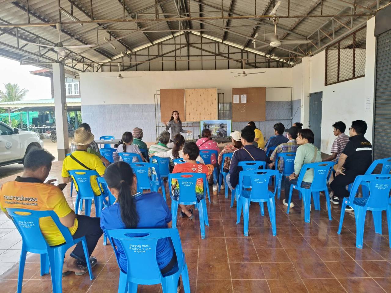 ภาพประกอบที่ 2