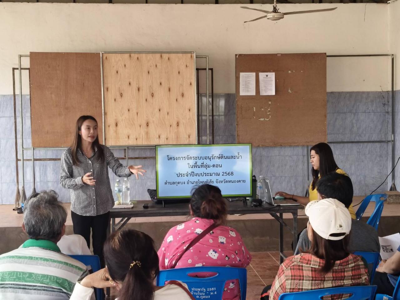 ภาพประกอบที่ 3