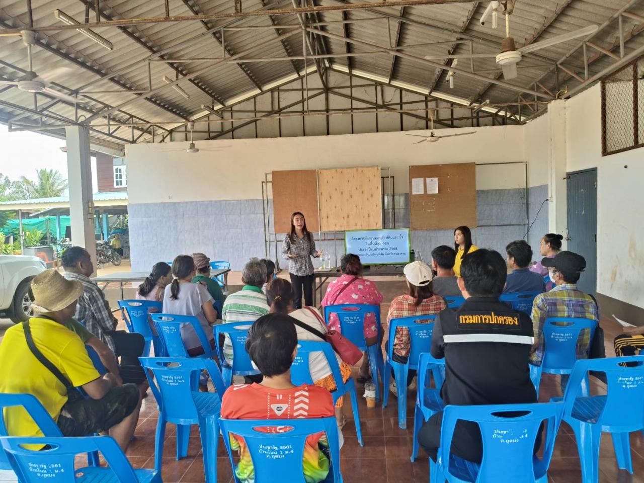 ภาพประกอบที่ 4