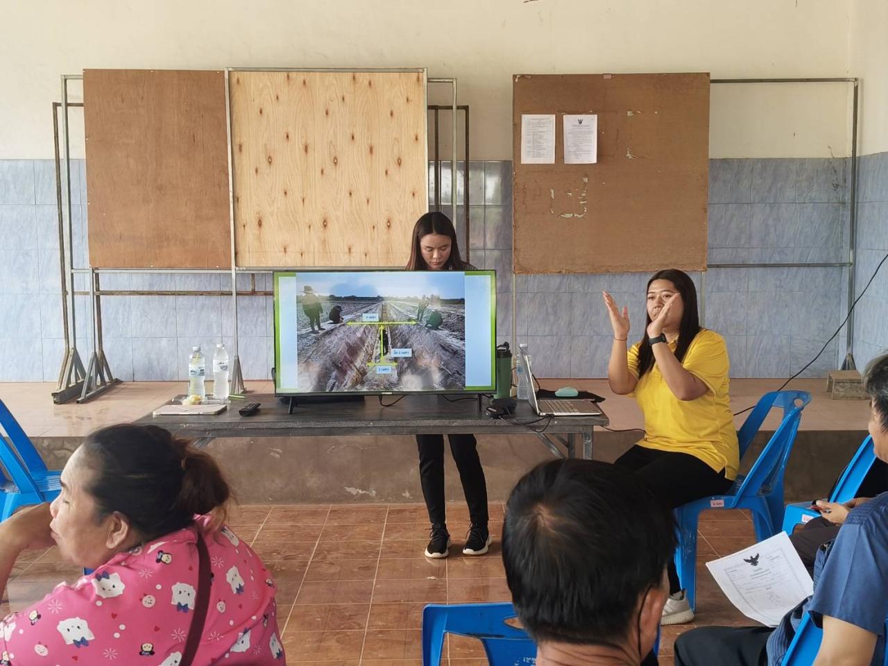 ภาพประกอบที่ 7