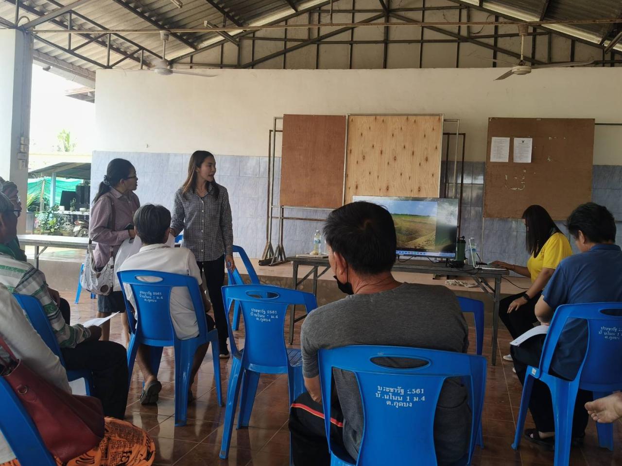 ภาพประกอบที่ 8