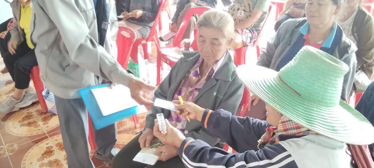 ภาพประกอบที่ 4