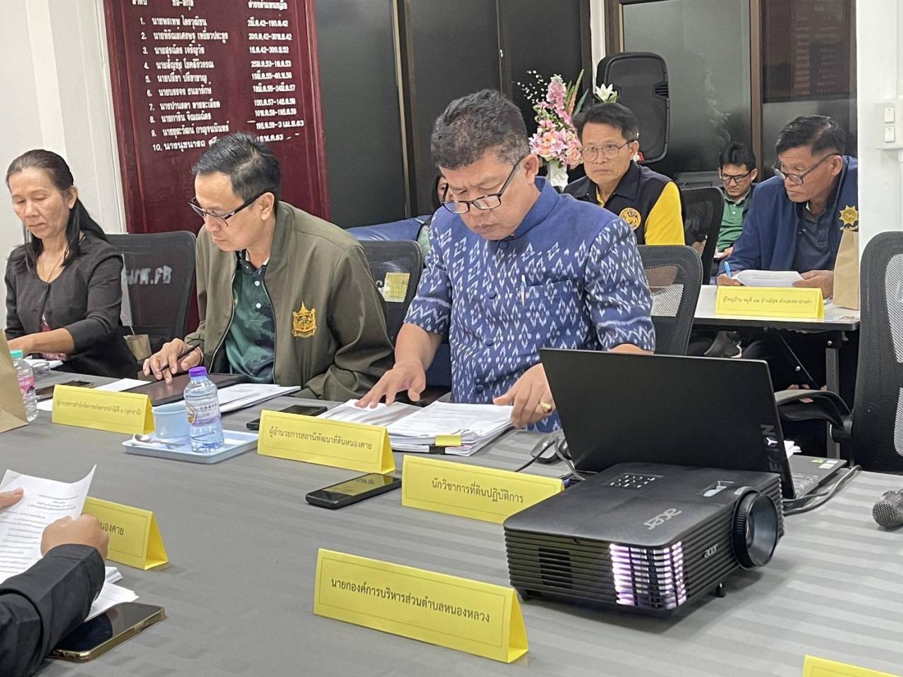 ภาพประกอบที่ 0