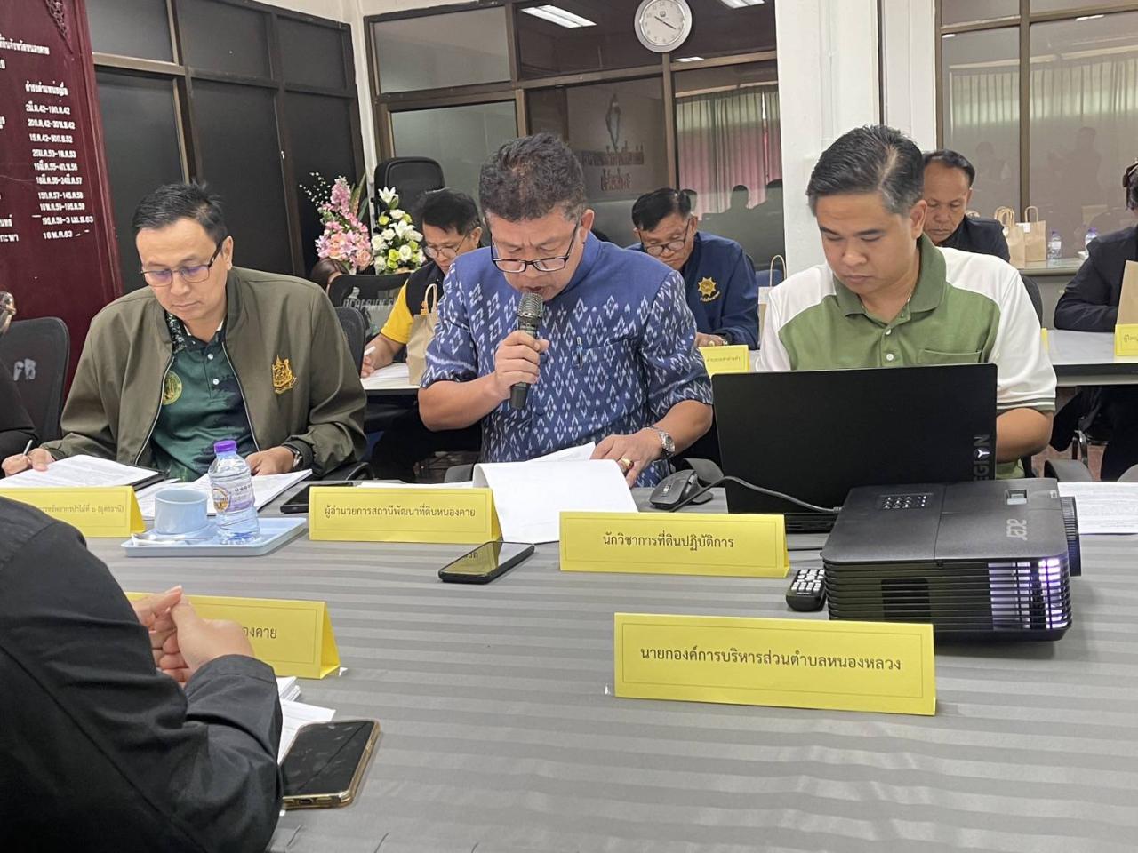 ภาพประกอบที่ 4