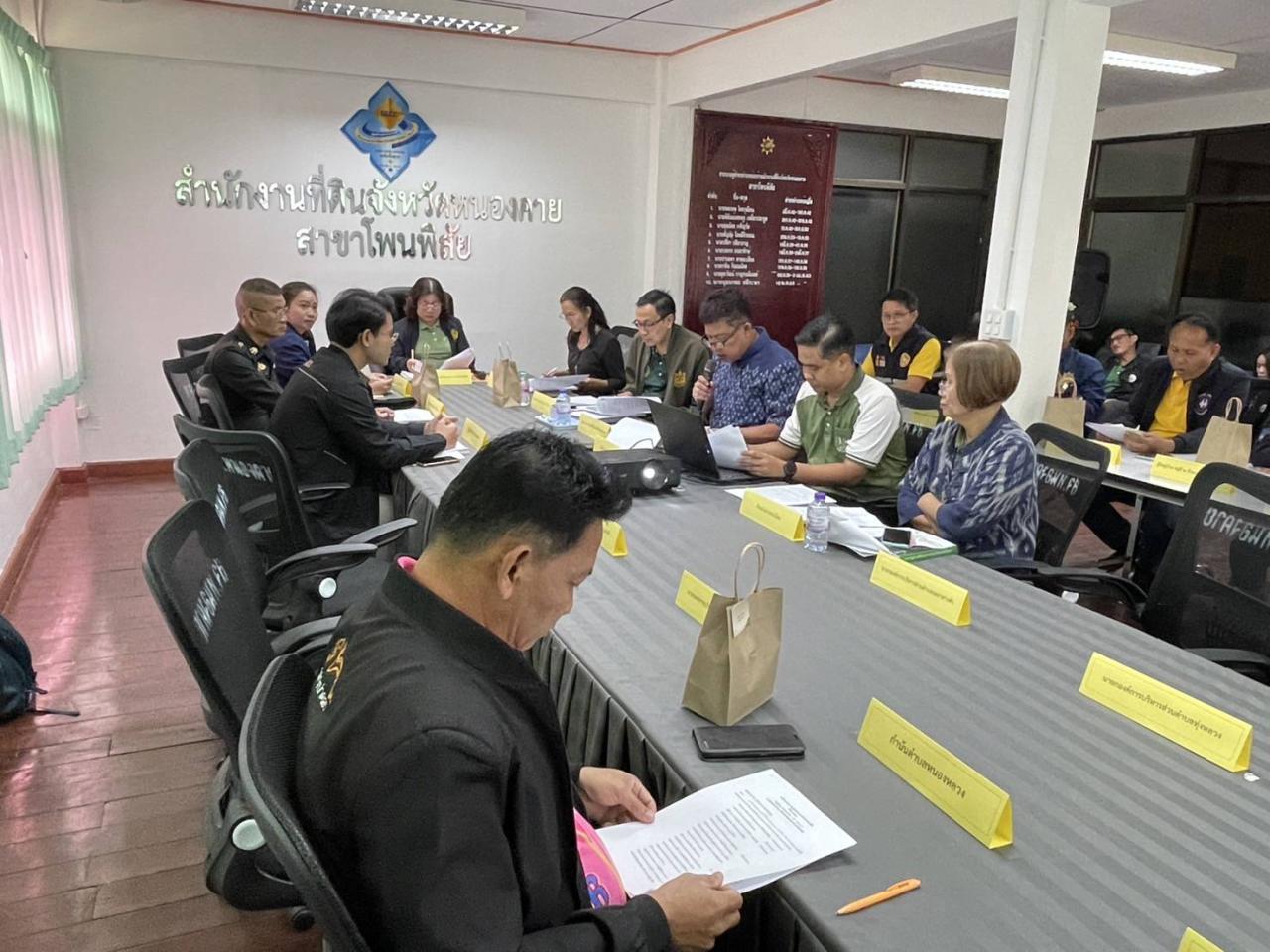 ภาพประกอบที่ 5