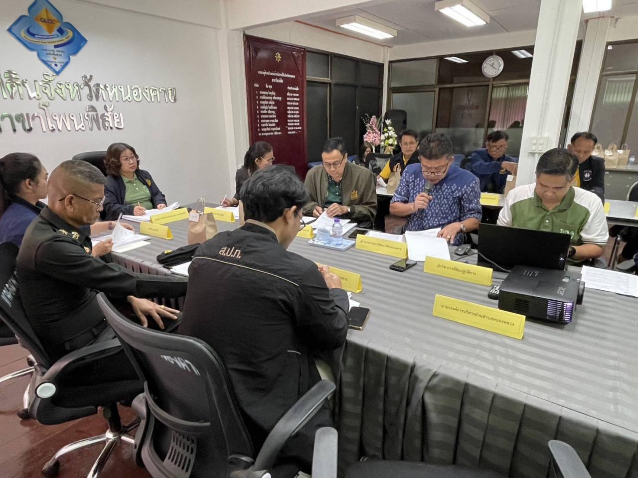 ภาพประกอบที่ 6