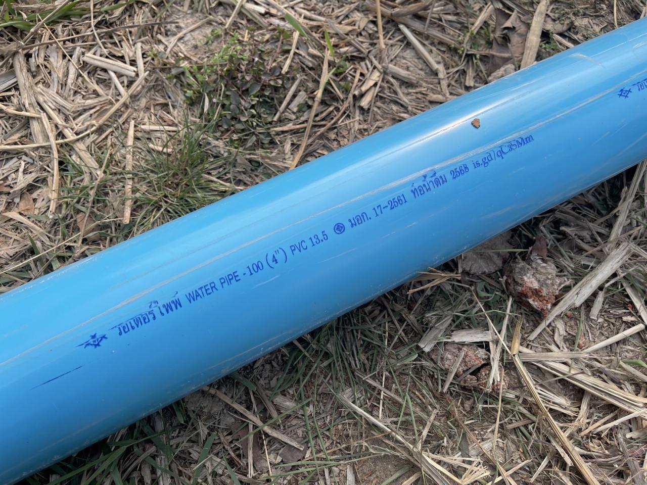 ภาพประกอบที่ 12