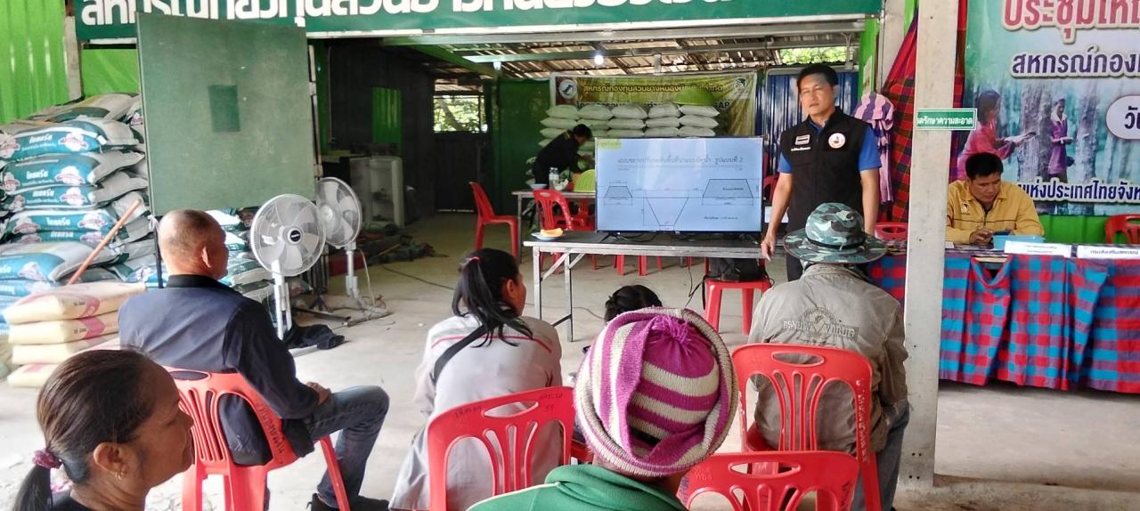 ภาพประกอบที่ 4