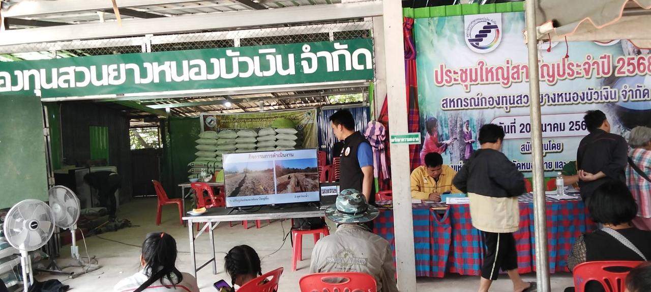 ภาพประกอบที่ 5