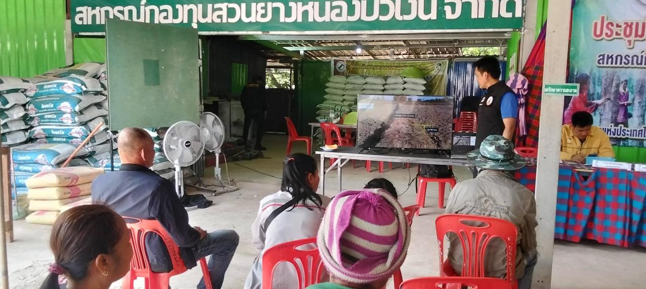 ภาพประกอบที่ 6