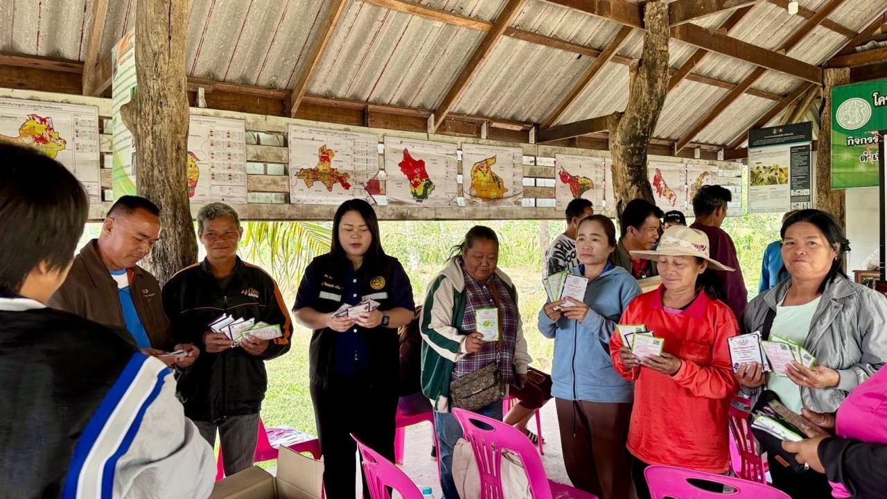 ภาพประกอบที่ 0