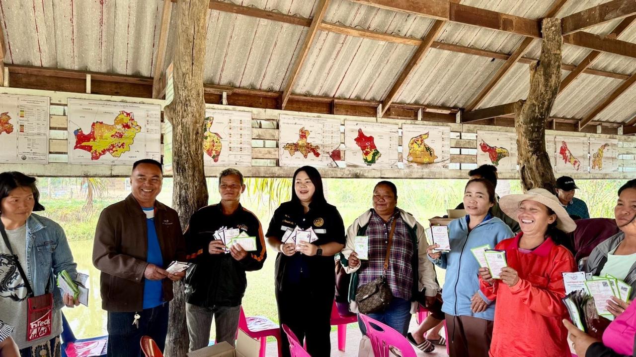 ภาพประกอบที่ 3