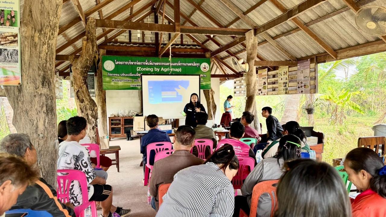 ภาพประกอบที่ 5