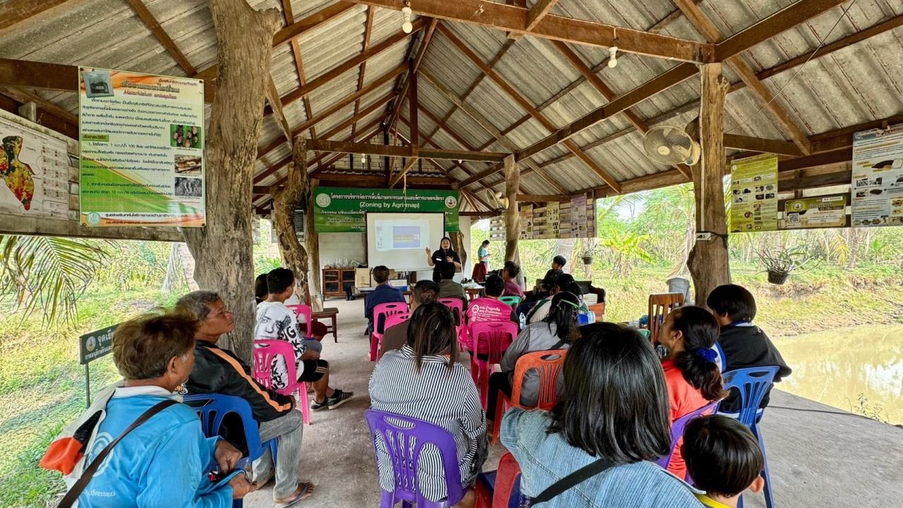 ภาพประกอบที่ 7