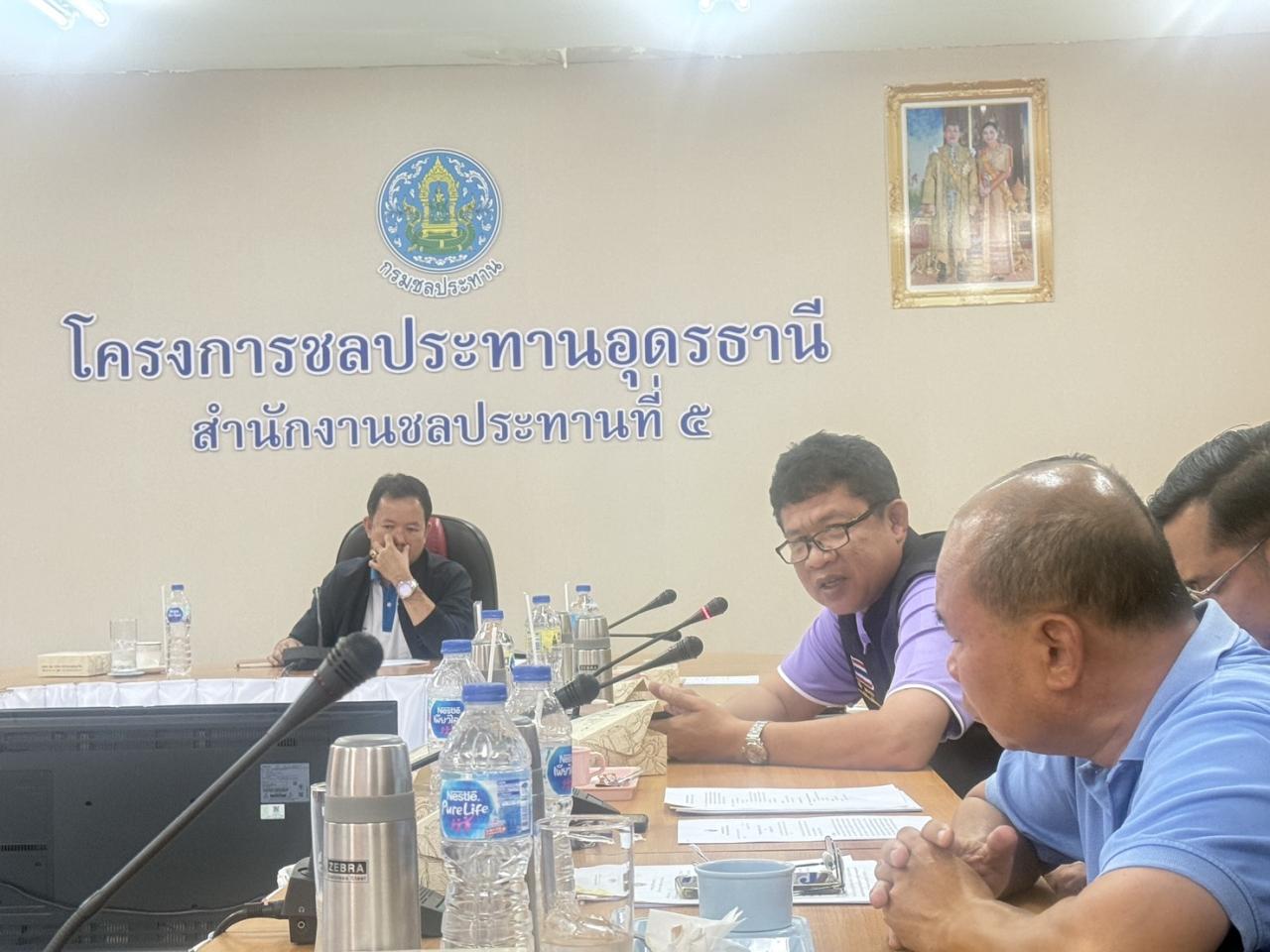 ภาพประกอบที่ 4