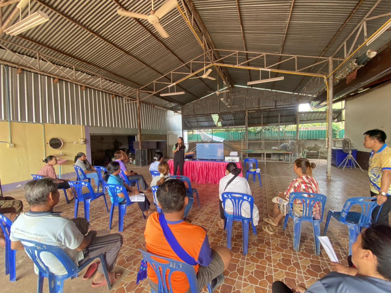 ภาพประกอบที่ 4