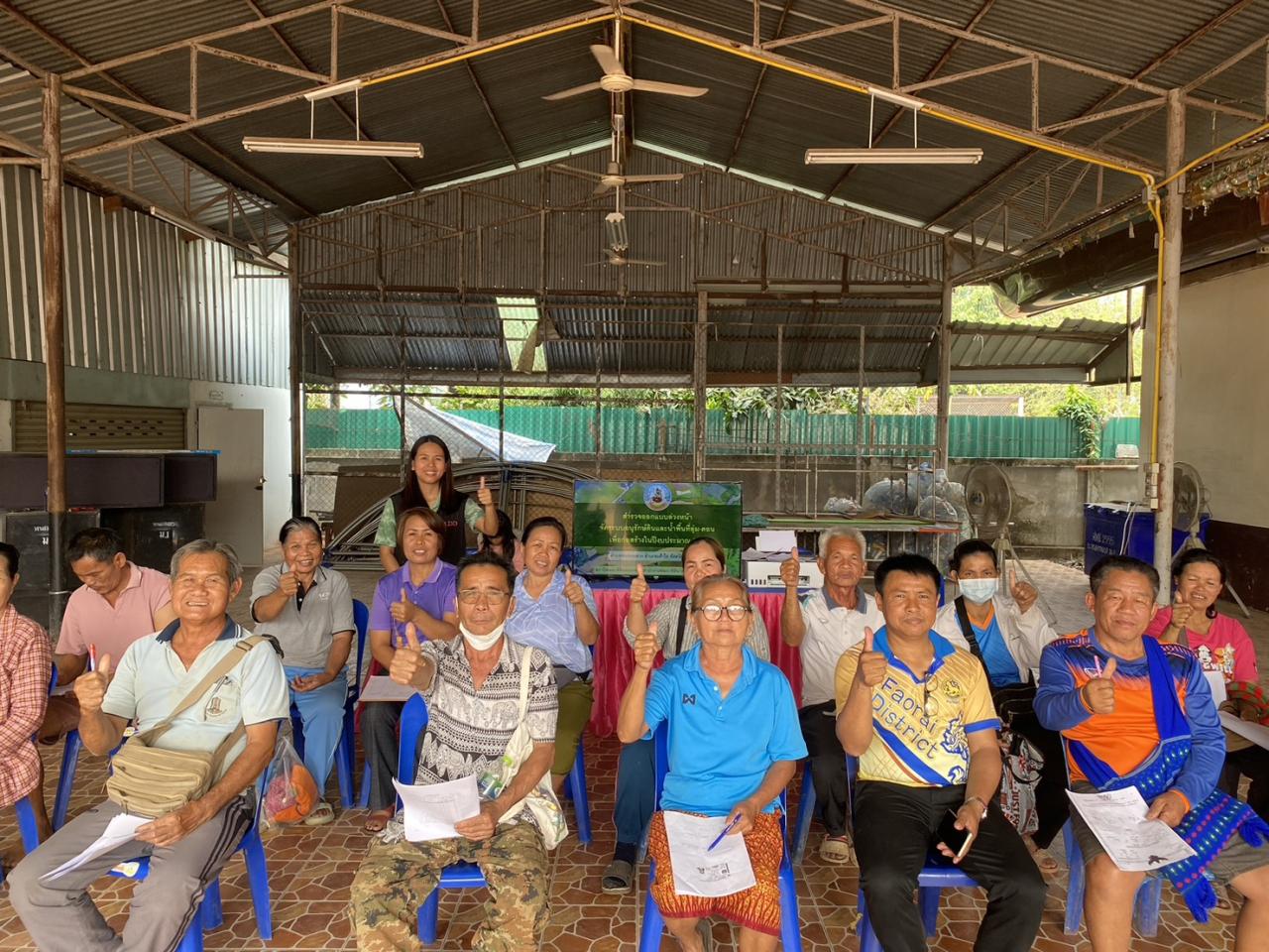 ภาพประกอบที่ 7