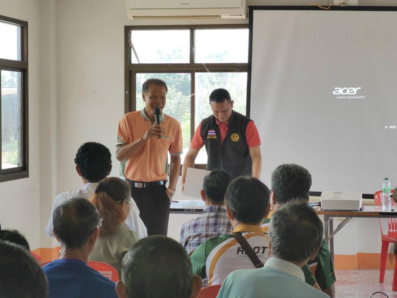 ภาพประกอบที่ 4