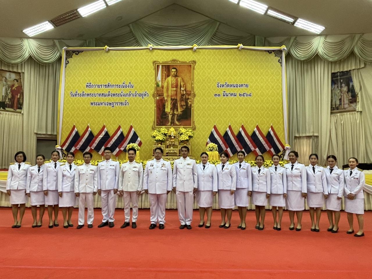 ภาพประกอบที่ 1