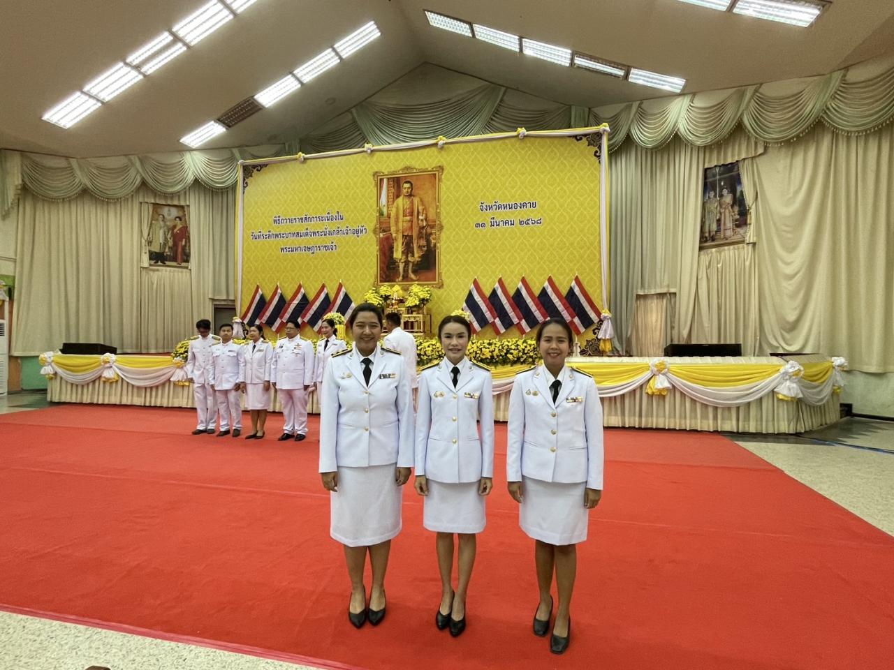 ภาพประกอบที่ 2