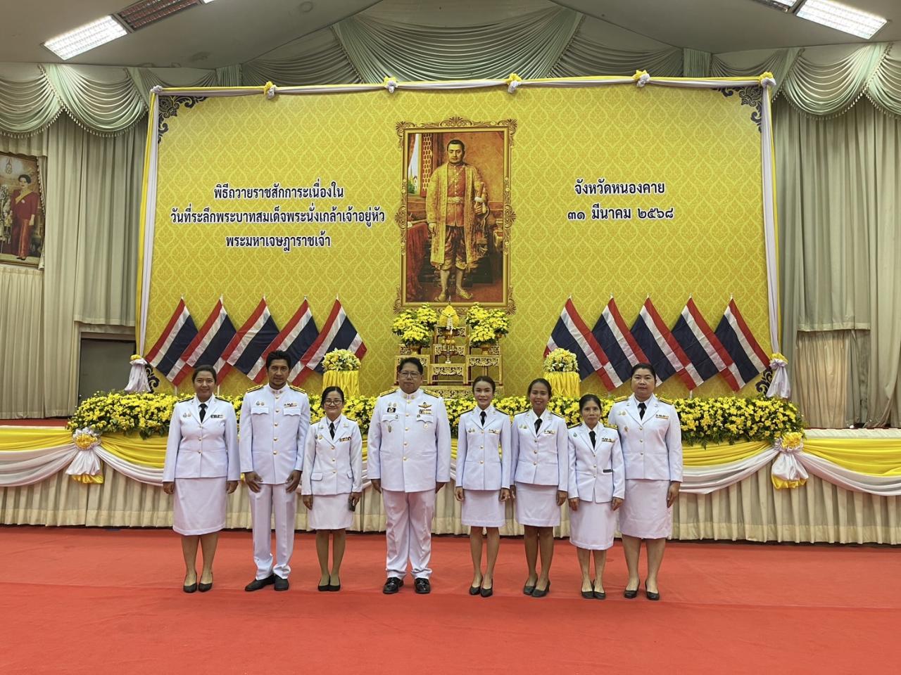 ภาพประกอบที่ 4