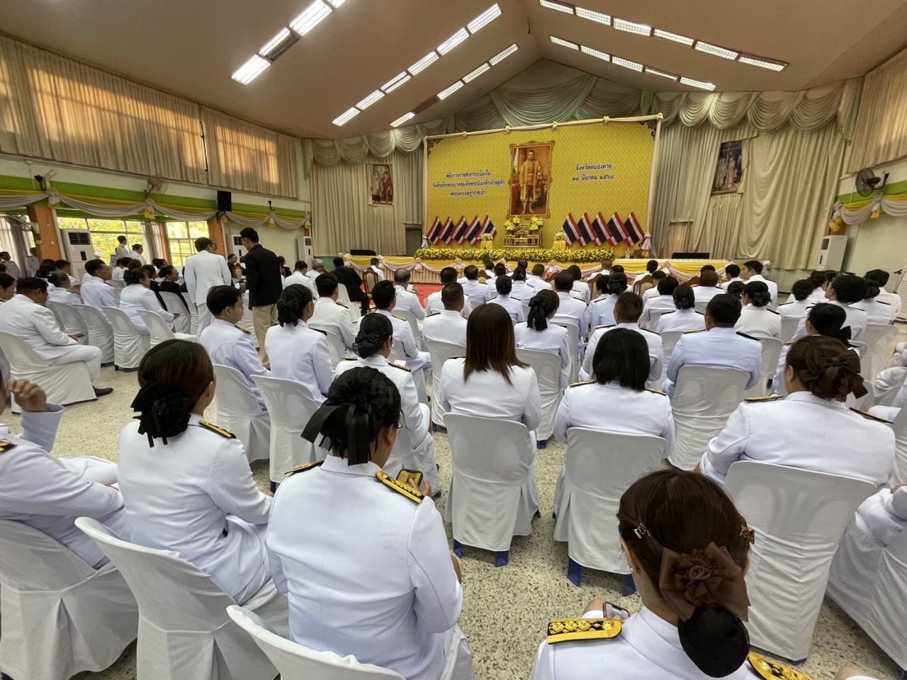 ภาพประกอบที่ 10