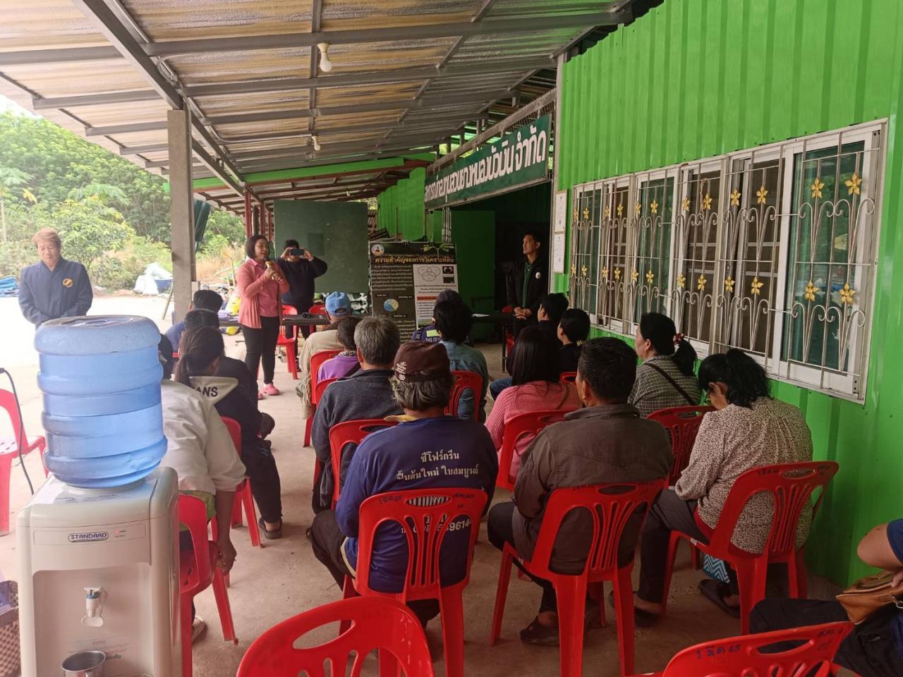 ภาพประกอบที่ 2