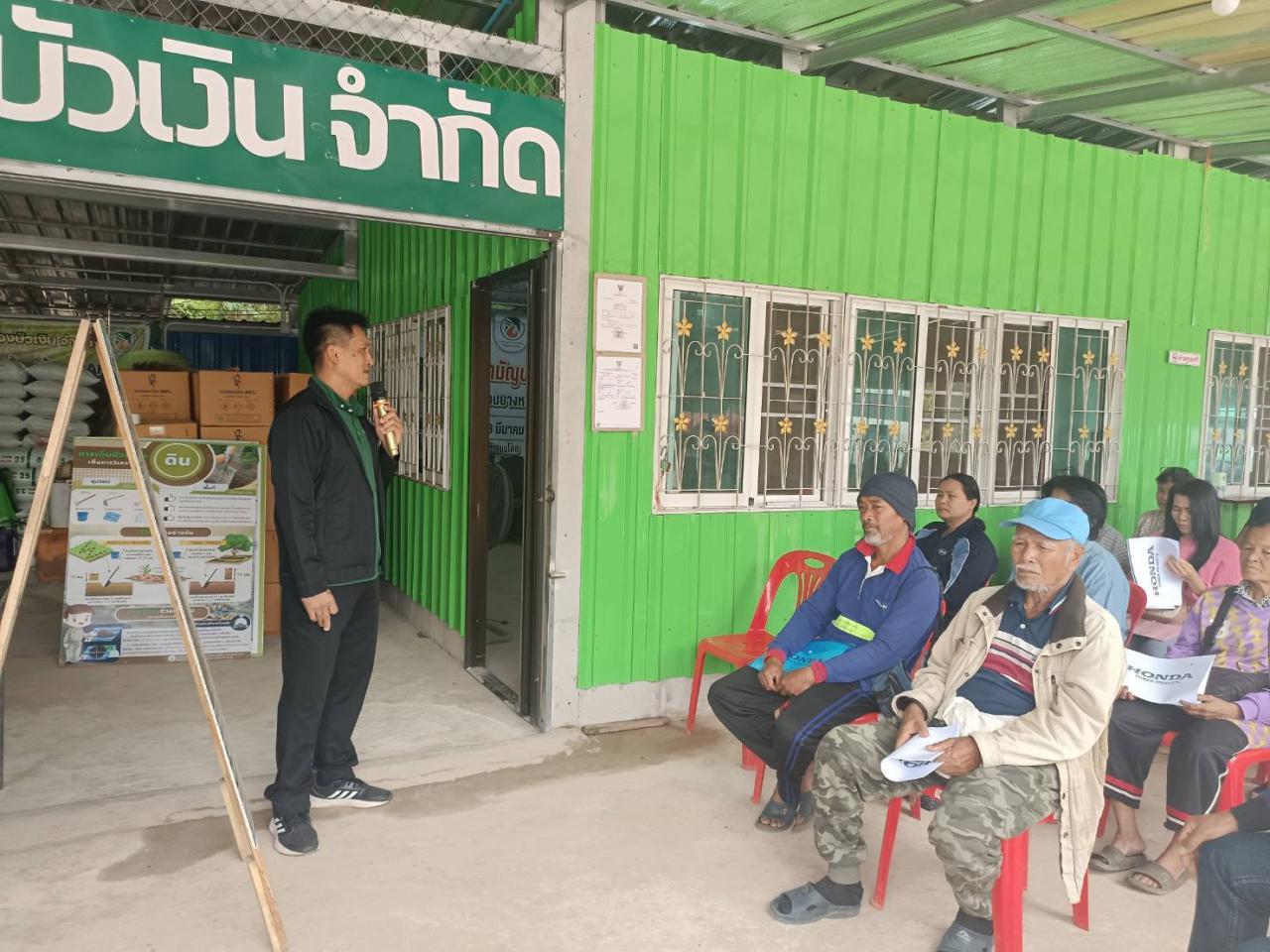 ภาพประกอบที่ 5