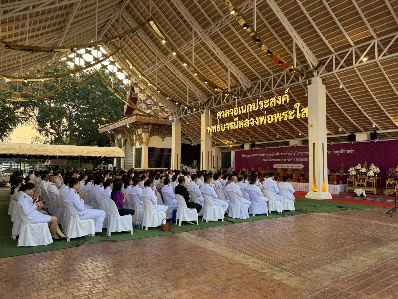 ภาพประกอบที่ 1