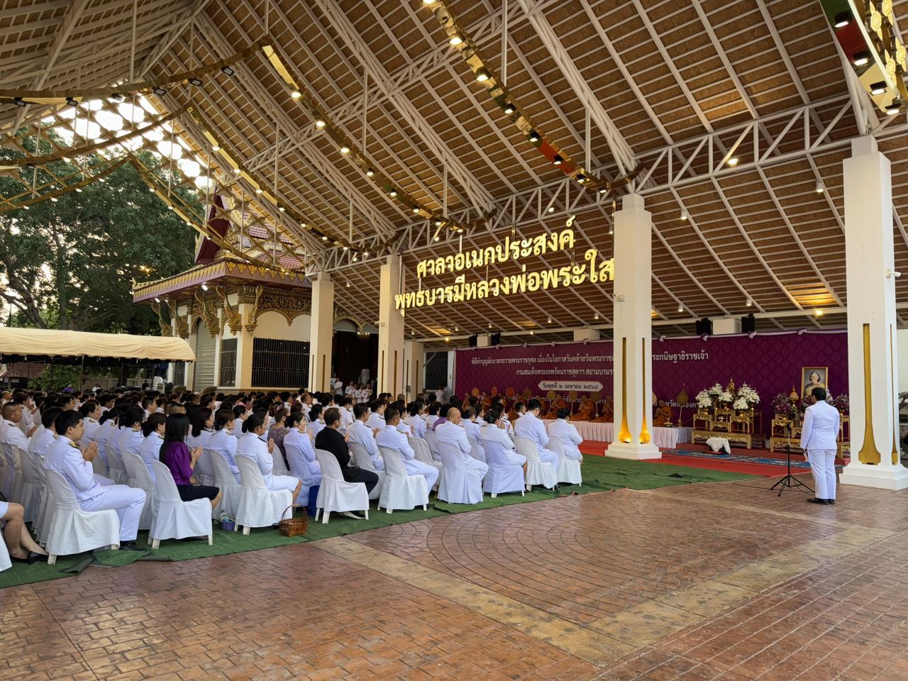 ภาพประกอบที่ 2