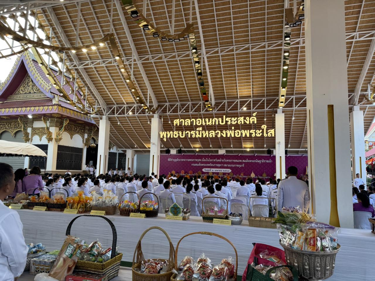ภาพประกอบที่ 4