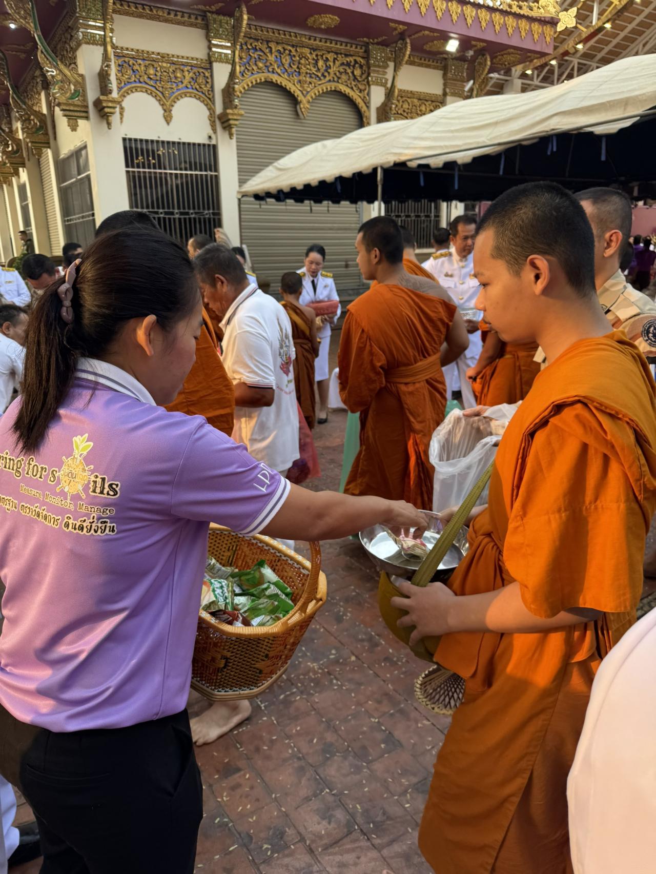 ภาพประกอบที่ 8