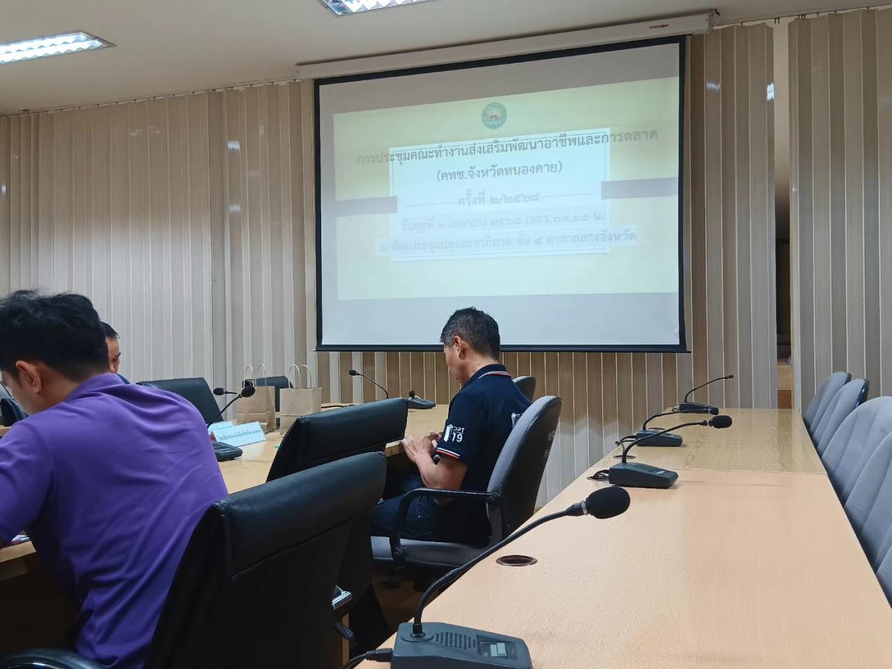 ภาพประกอบที่ 5