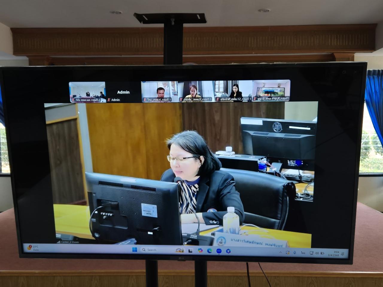 ภาพประกอบที่ 9