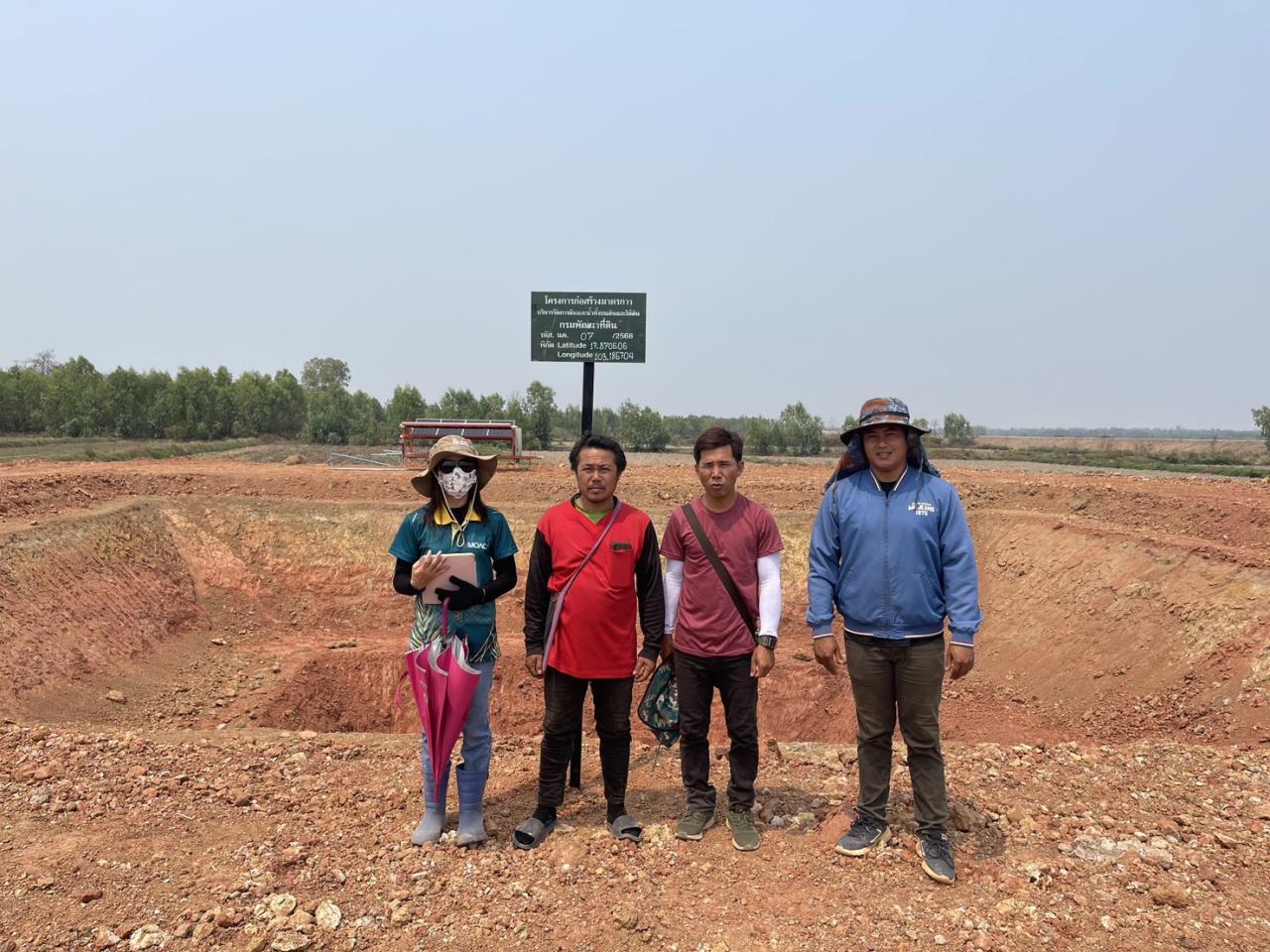 ภาพประกอบที่ 10